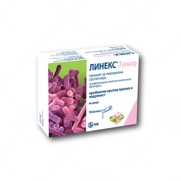 Линекс јуниор кесички x 10