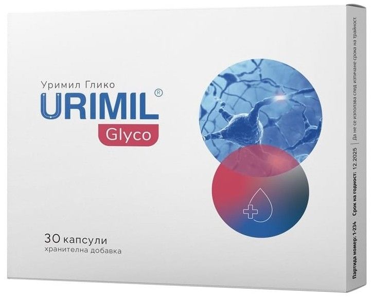URIMIL Глико, 30 капсули