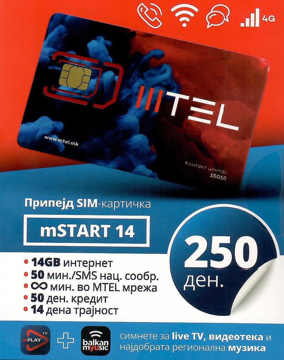 MTEL Припејд пакет mSTART14