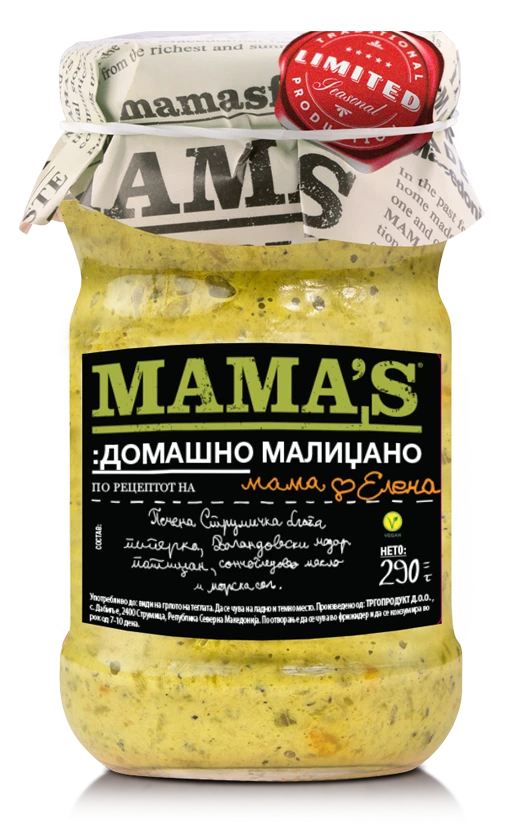 МАМАС ДОМАШНО МАЛИЏАНО 290 ГР