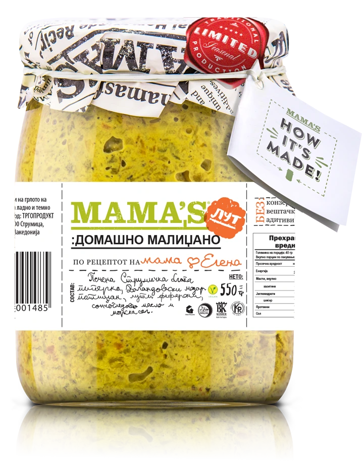 МАЛИЏАНО МАМАС 550 ГР ДОМАШЕН ЛУТ