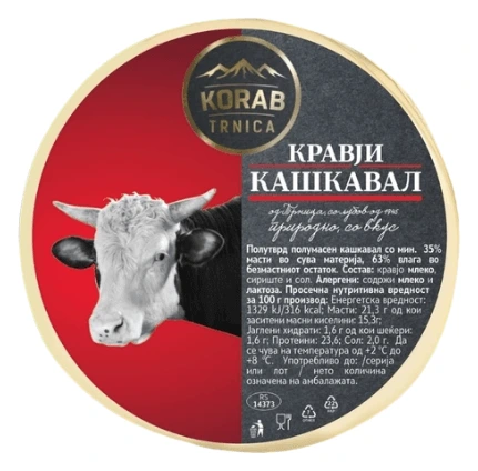 КАШКАВАЛ КОРАБ ТРНИЦА КРАВЈИ КГ