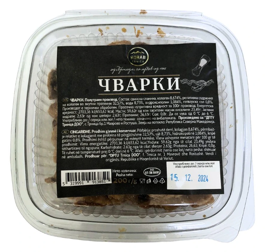 КОРАБ ТРНИЦА ЧВАРКИ 200 ГР