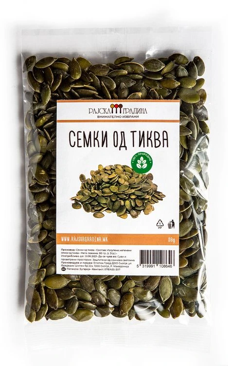 РАЈСКА ГРАДИНА ЛУПЕНА СЕМКА ОД ТИКВА 80 ГР