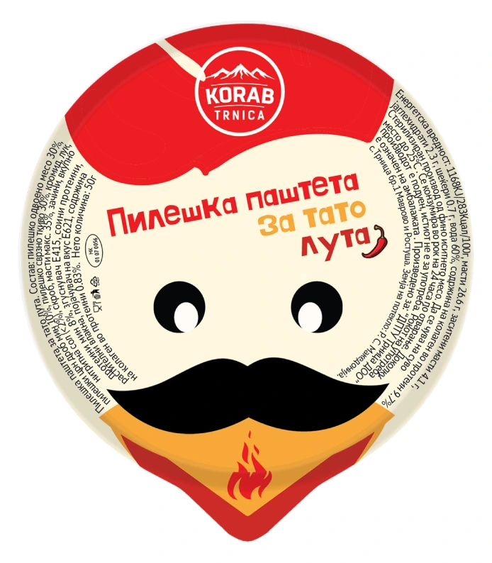 КОРАБ ТРНИЦА ЗА ТАТО ПИЛЕШКА ПАШТЕТА ЛУТА 50 ГР