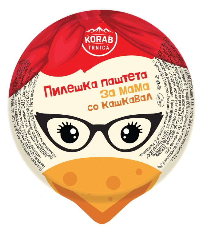 КОРАБ ТРНИЦА ЗА МАМА ПИЛЕШКА ПАШТЕТА СО КАШКАВАЛ 50 ГР