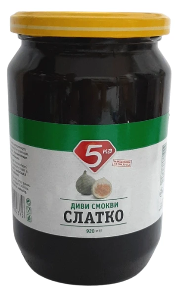 СЛАТКО 5 КА 920 ГР ДИВИ СМОКВИ