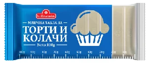 ВИТАМИНКА – ЧОКОЛАДО БЕЛО СИНТАГМА ЗА ГОТВЕЊЕ 100 Г