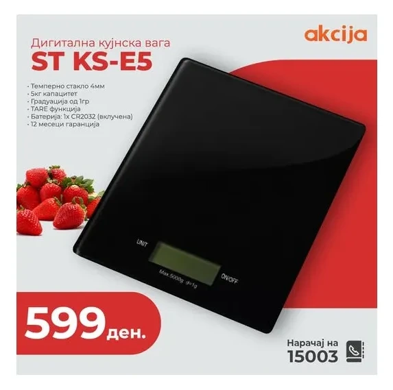 Кујнска вага ST KS-E5
