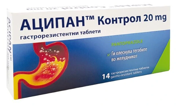 Аципан контрол таблети 14 x 20mg