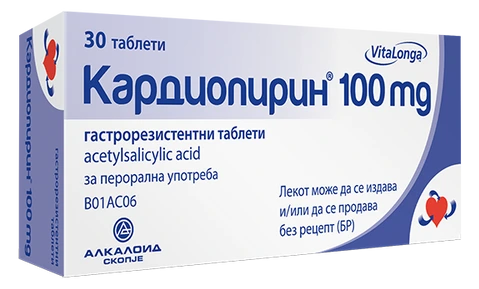 КАРДИОПИРИН таблети 30 x 100mg