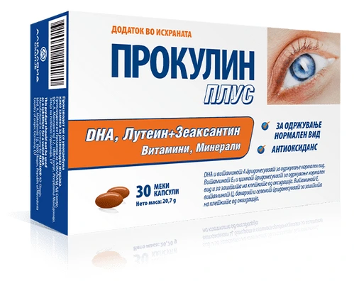 ALKALOID Прокулин плус, 30 капсули