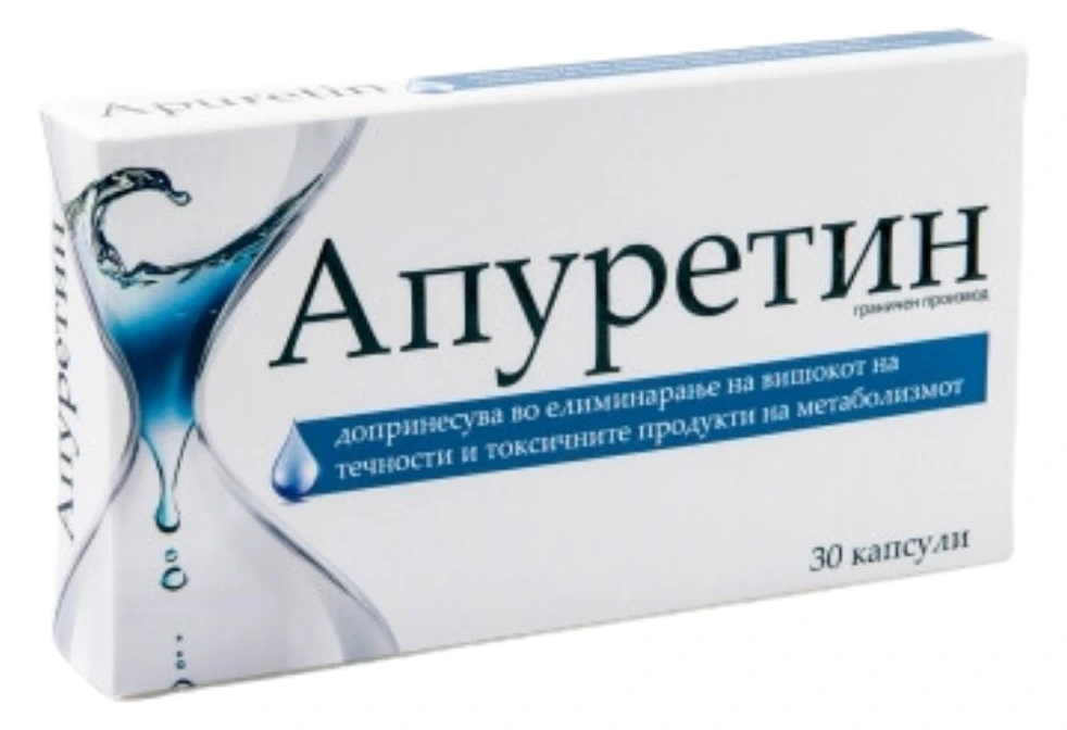 АПУРЕТИН КАПСУЛИ 30 ПАРЧИЊА