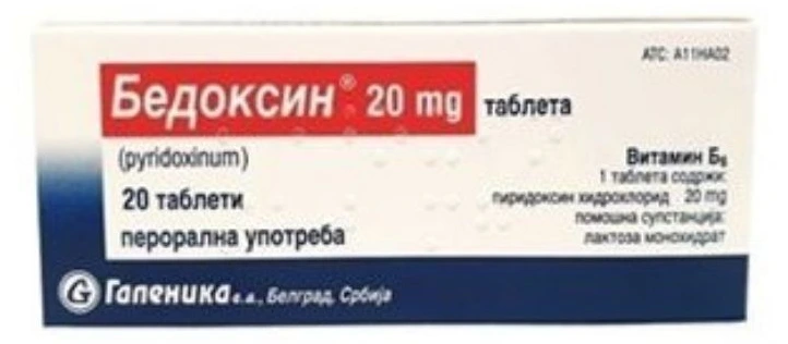 БЕДОКСИН ТАБЛЕТИ 20 * 20МГ