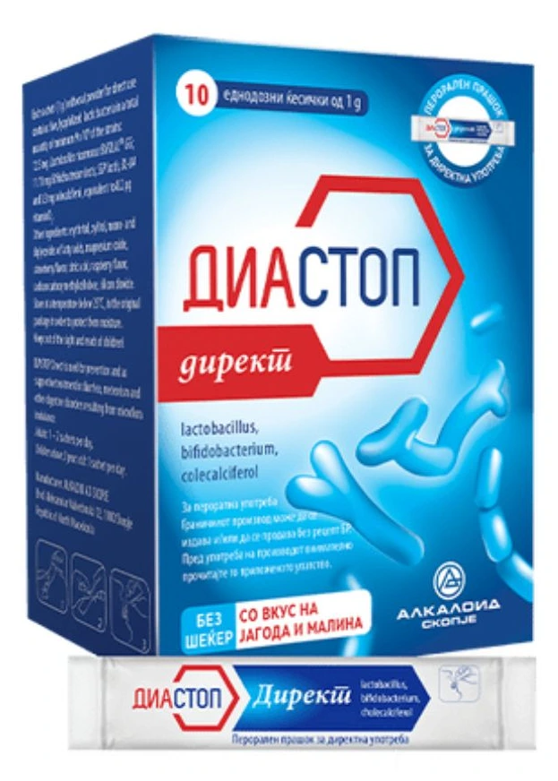 Диастоп директ x 10 кесички
