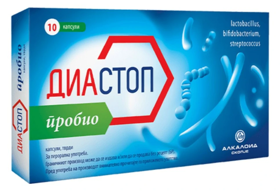 Диастоп пробио капсули x 10