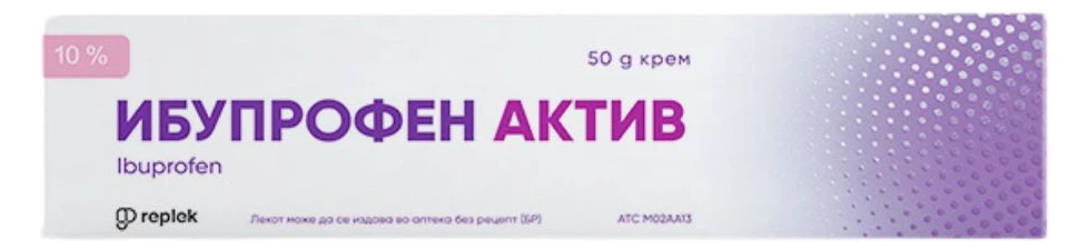 Ибупрофен Актив крем 10% 50гр