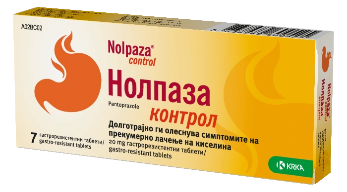 Нолпаза контрол 20 мг, 7 таблети