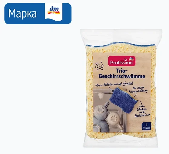 ПРОФИСИМО СУНЃЕРИ ЗА САДОВИ 2П