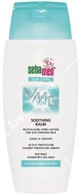 SEBAMED SUN Aftersun balzam 150ml