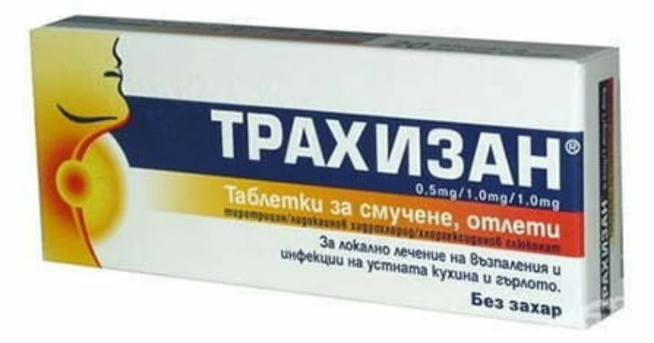 TRACHISAN pastili x20